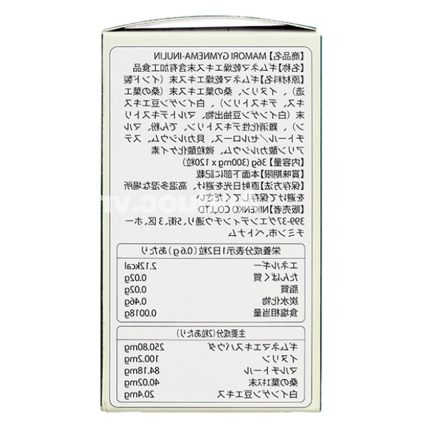 Mamori Gymnema Inulin hỗ trợ giảm đường huyết hộp 120 viên