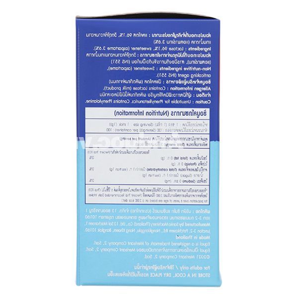 Đường ăn kiêng Equal Classic hộp 100g (100 gói x1g)