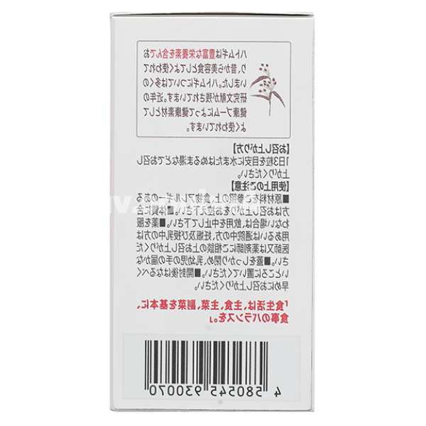 Genki Fami Shiro - Hada hỗ trợ chống oxy hóa, cải thiện lão hóa da hộp 90 viên
