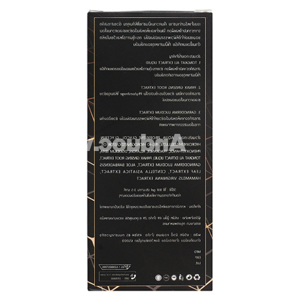 Gel bôi Bix For Gentleman dưỡng ẩm hỗ trợ sinh lý nam tuýp 30ml